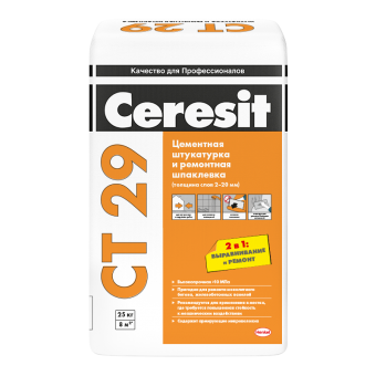 Цементная смесь Ceresit CT 29, 25 кг