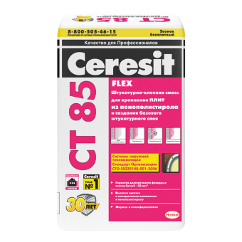 Штукатурно-клеевая смесь Ceresit CT 85 Flex