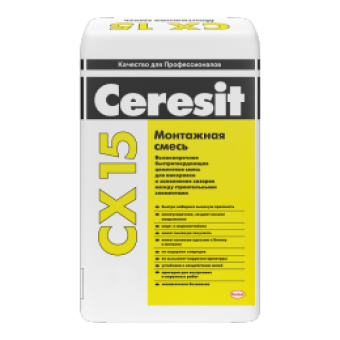 Цемент Ceresit CX 15, 25 кг