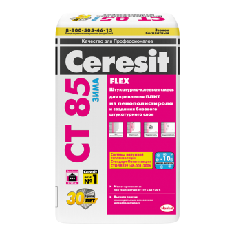 Штукатурно-клеевая смесь Ceresit CT 85 ЗИМА